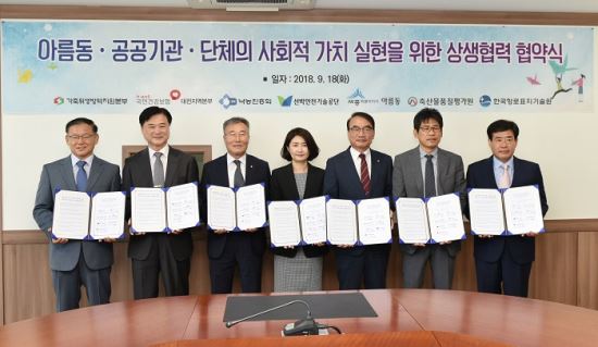세종안전기술 이미지