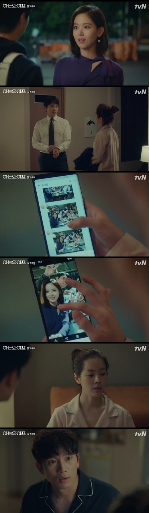 A knowing wife Han Ji-min, jealous of the stronger Id like to meet my wife. <p>Cable channel tvN broadcasted on night night tvN Knowing Wipe (Screenwriter Yang Hui Sung Production Lee Sang-yeob) 16 times (the final round) returned to the present day of 2018, the couple returned to Ji Sung and So · A figure of Uzin (Han Ji-min) was drawn.</p><p>Juhyok met Haewon (Ganhanna) in meeting with a friend, Hae Won said to Joo Hyuk Listen to a marriage. Haewon said that just one car went to The Way Home and looked at Joo Hyuk and said I will be caught and not really live but my love Hanungo, I want seniors wipes.</p><p>Next during The Way Home During the cell phone of Joo Hyuk who saw pictures taken with friends including Haewon, Uzin was jealous of the storm and said, This woman also withered.</p><p>Joo Hyuk said, I did not know that Haewon really came. Uzin said, It was a real wipe meeting, so it is a prefectural wipe, so Im a pre-war wipe, I guess this will be and laughing in the room I got it.</p>