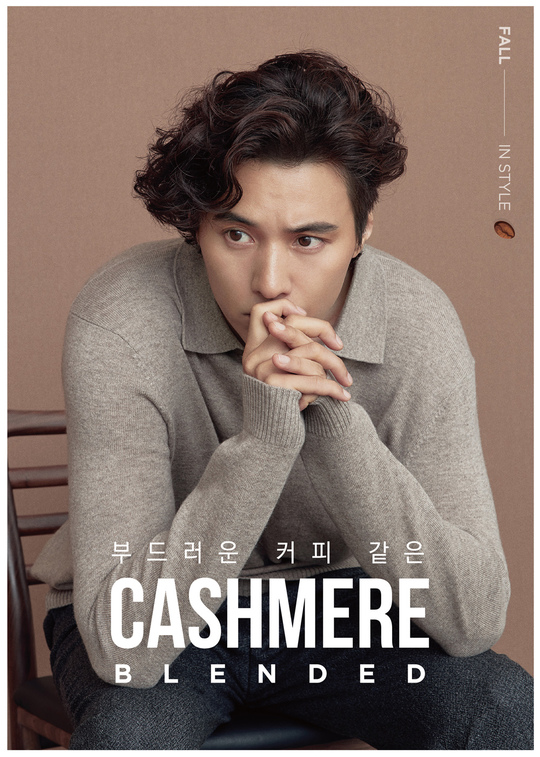 Actor Won Bins autumn emotional picture has been released.The mens wear brand OLZEN released a new sweater The Collection under the title of Soft Coffee Cashmere Blended for the 2018 FW season and released the Won Bin pictorial on September 20.emigration site