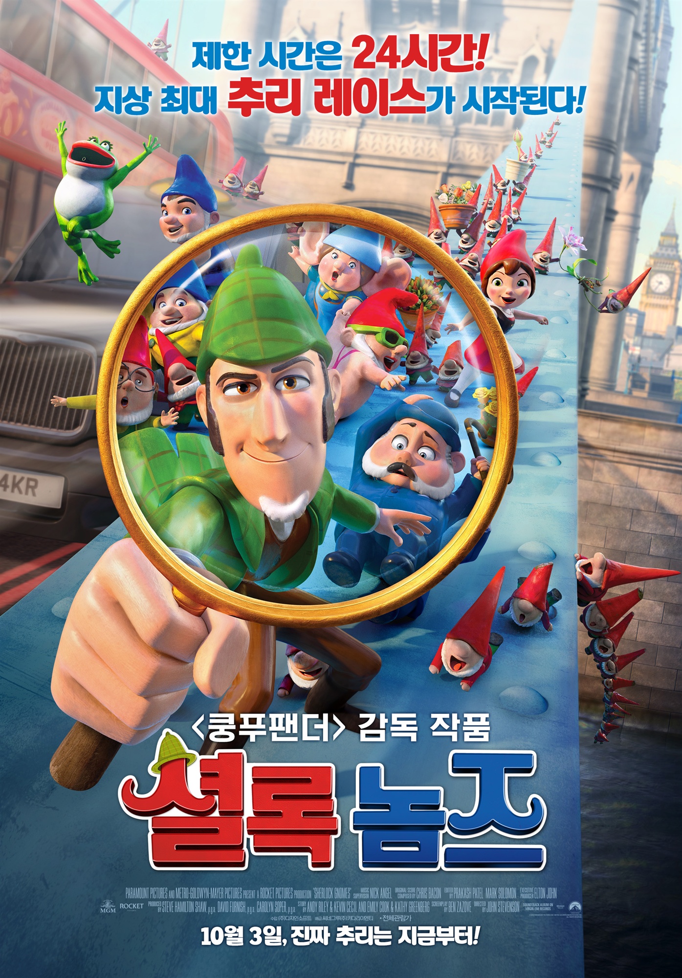 (주)가족이엔티 이미지