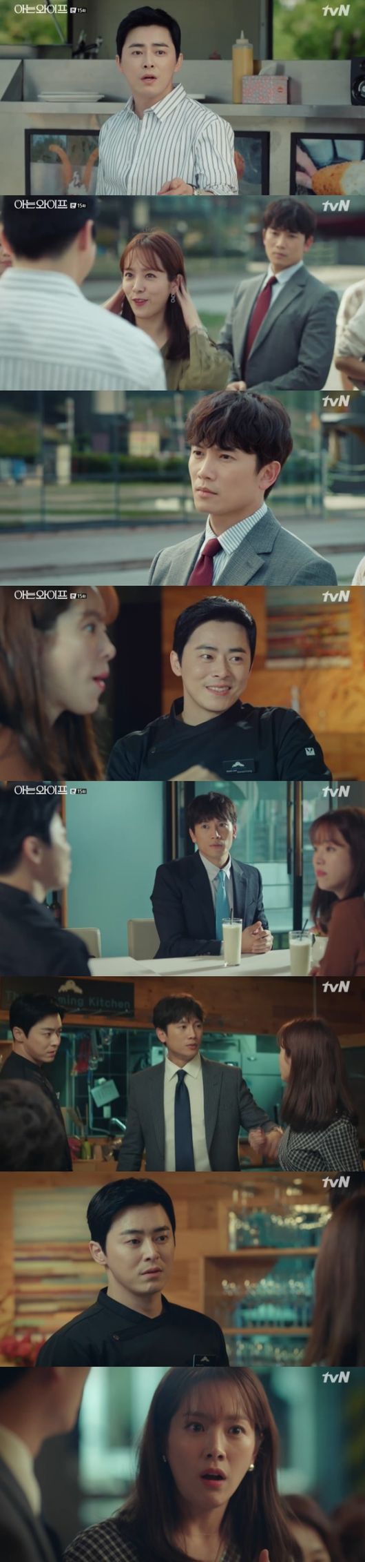 Knowing Wife Ji Sung and Han Ji-min showed realistic love and raised consensus.On TVNs Knowing Wife, which aired on Wednesday afternoon, Cha Ju-hyuk (Ji Sung Boon) and Seo Woo Jin (Han Ji-min Boon) were shown fighting for love because of the Starchef Prince Edward Island River (Jo Jung-suk Boon).Cha Ju-hyuk and Seo Woo Jin, who have been turning around and confirming each others hearts, have had a happy day saying, Lets just love for the time being.Cha Ju-hyuk introduced Seo Woo Jin to his parents at his brothers wedding, and also tried to disclose his relationship to his World Bank co-workers.However, the plan was broken due to the branch manager Cha Bong-hee (Son Jong-hak), and the secret love affair was unintentionally continued.Meanwhile, the Star Chef Prince Edward Island River (Jo Jung-suk Boone) appeared in front of Cha Ju-hyuk and Seo Woo Jin.Prince Edward Island River was a college club senior at Seo Woo Jin and a well-known celebrity with his first love.The Prince Edward Island River wanted to consult Seo Woo Jin about the new restaurant household loan issue with the meeting with Seo Woo Jin.The staffs salary bankbook also called the branch manager directly to ask him to do it as a World Bank where Seo Woo Jin works.Seo Woo Jin visited restaurants on the Cha Ju-hyuk and Prince Edward Island rivers, while Cha Ju-hyuk was left unlucky on the pretending Prince Edward Island river.Cha Ju-hyuk was later jealous of the Prince Edward Island River, who called Seo Woo Jin when he had time, and the two argued.The Prince Edward Island River invited World Bank staff from its restaurant in Hannam-dong, with a deal with World Bank of Sea Woo Jin.Pitchin Cha Ju-hyuk did not go, wandered in the cinema.Yoon Jong-hoo said, The atmosphere here is not so bad. Prince Edward Island Kang seems to have a heart for Woojin.Turns out Prince Edward Island River was feeling emotion as a woman, not just a senior friend to Seo Woo Jin.Feeling a sense of crisis, Cha Ju-hyuk ran out of the movie theater and headed for the dinner place, suddenly grabbed the hand of Seo Woo Jin and said, We are together.I am meeting with you. All of them announced their friendship. It was a cute public love declaration that jealousy brought.After that, Cha Ju-hyuk and Seo Woo Jin showed a very ordinary love affair, such as telling the driver that they should never do it between lovers, and fighting for the house and leaving the house.On the other hand, in the ending, Cha Ju-hyuk wrote a message in his bankbook and proposed Lets get married, and Seo Woo JinCapture the broadcast screen for Knowing Wife