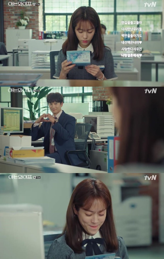 With only one knowing wife left, attention is focused on the new marital life of Ji Sung and Han Ji-min.TVN Wednesday-Thursday Evening drama Knowing Wife ends with the final circuit on the 20th.With if romance, Cha Ju-hyuk (Ji Sung) and Han Ji-min (Seo Woojin) married again and made new memories as a couple.Prior to the marriage, Joo Hyuk presented The Proposal to Ji Min.Joo Hyuk handed over a bankbook with a marriage fund and a message saying, Lets marry, and Woojin laughed, I was impressed.Woojin went to the amusement park with Ju-hyuk, saying, There is another The Proposal I want. There, Ju-hyuk rode a roller coaster and said, I love you.Lets get married, he shouted, and Woojin accepted the proposal, saying, I will marry you. In fact, there have been twists and turns since becoming a couple. Woojin met his first love Jo Jung-suk, a senior college club, and he was jealous and arguing.Jo Jung-suk was a famous chef Edward River.Jo Jung-suk tried to help create loan consultations, staff payroll accounts at World Bank after meeting Woojin.Once Jo Jung-suk invited all the staff of Woojin and World Bank to dinner and was trying to confess that I am not good at Woojin only by seniority.Jo Jung-suk, who did not like it continuously, said publicly in front of Jo Jung-suk and World Bank staff, We are dating.It looked nice, Woojin said, content.Joo Hyuk and Woojin kissed and Woojin mother (Lee Jung Eun) noticed it.Woojin Mom invited Juhyuk to her house for dinner, and handed out the kimchi that Juhyuk liked.Woojin Mom showed interest in Woojin, who is a person like a person looks so good and so on.Woojin said, Do you already want to marry your daughter?Meanwhile, tvN Wednesday-Thursday evening drama Knowing Wife Finalization will be broadcast today (20th) at 9:30 pm.