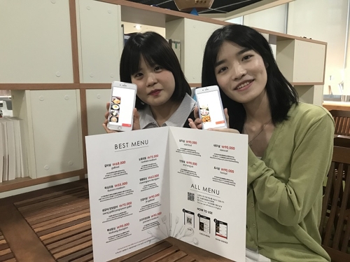 글로벌레드 이미지