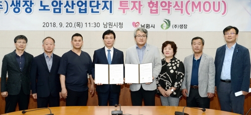주식회사 남원산업 이미지