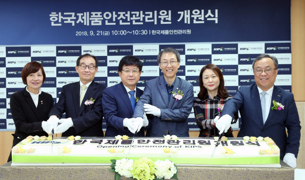 한국산업안전연구소 이미지
