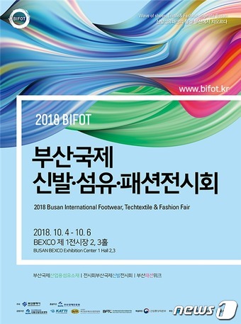 국제신발 이미지