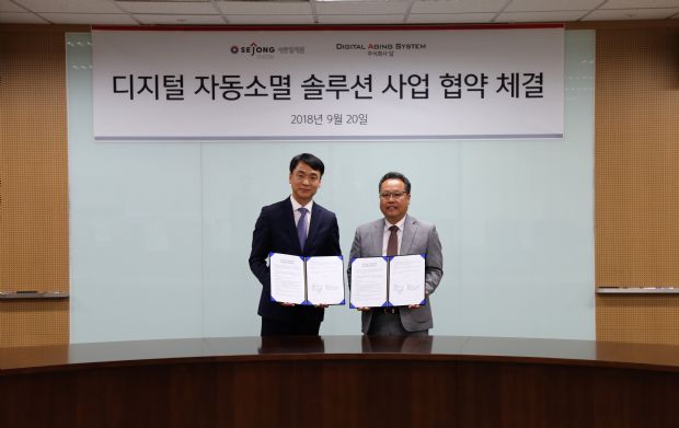대한텔레콤 이미지