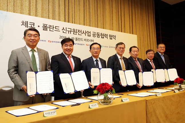 한전케이피에스 주식회사 이미지