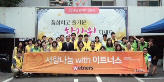 이트너스주 이미지
