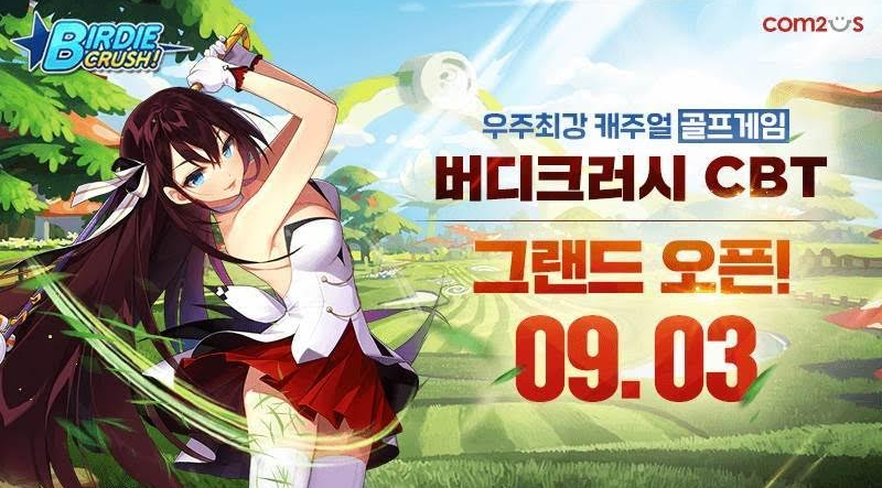 버디 이미지