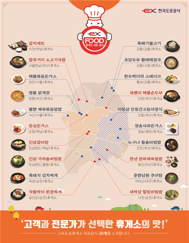 이서(천안방향)휴게소 이미지