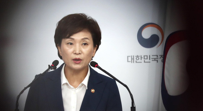 김현미 국토교통부 장관이 21일  수도권 주택공급 확대 방안을 발표하고 있다. 연합뉴스