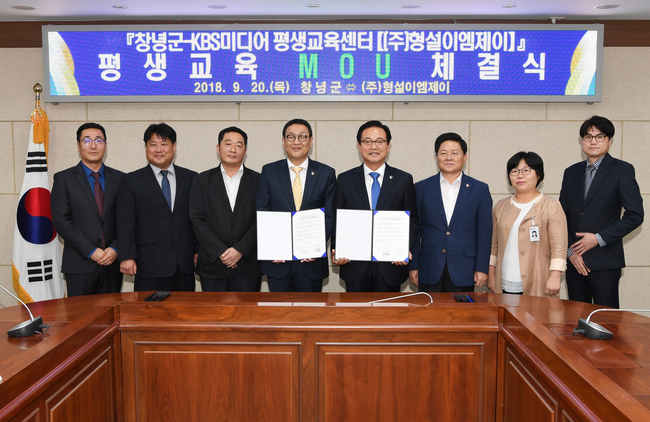 이엠정보산업 이미지