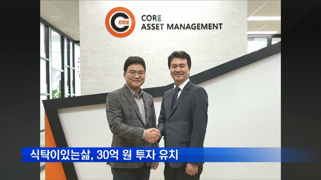 상환식탁 이미지