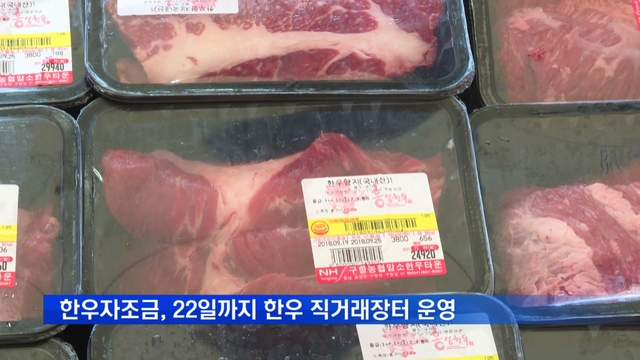 청계축산 이미지