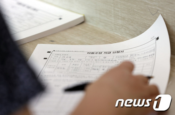 사진=뉴스1