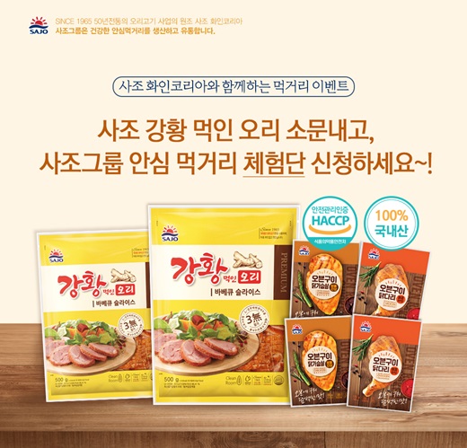 안심코리아 이미지