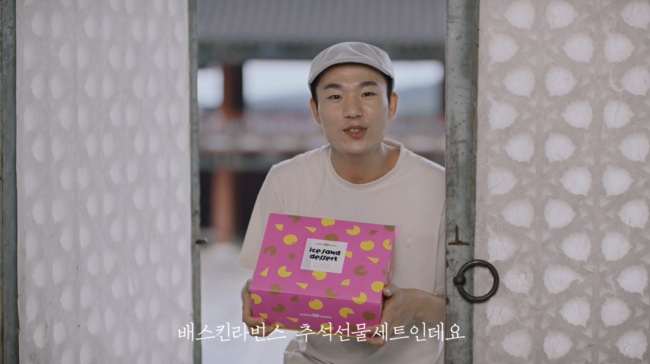 광고톡 이미지