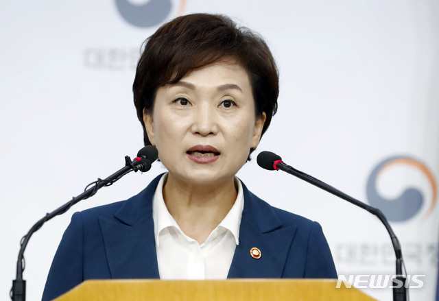 【서울=뉴시스】최동준 기자 = 김현미 국토교통부 장관이 21일 서울 종로구 정부서울청사 별관 브리핑실에서 '수도권 주택공급 확대방안' 발표를 하고 있다.정부는 수도권 대규모 택지 4~5곳 조성, 서울시와 그린벨트 해제 지속 논의 등을 발표했다. 2018.09.21.  photocdj@newsis.com