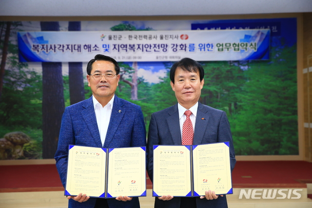 한국전력공사경북지사 이미지