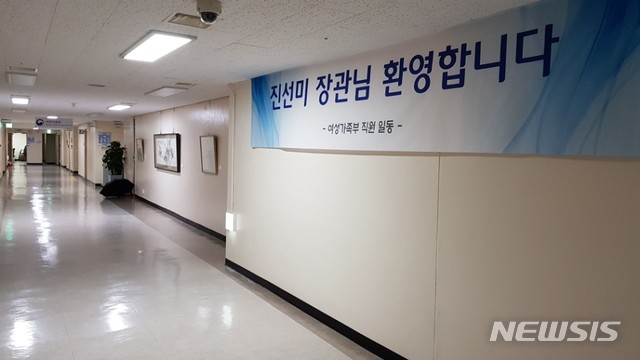 진선미현수막 이미지