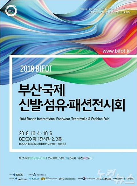 국제신발 이미지