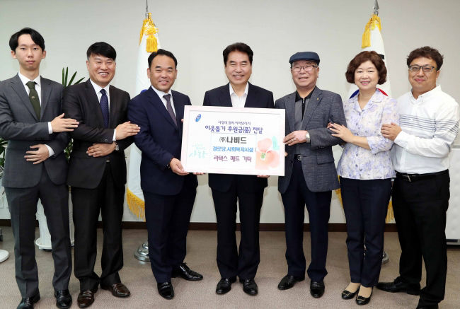 나비드 이미지