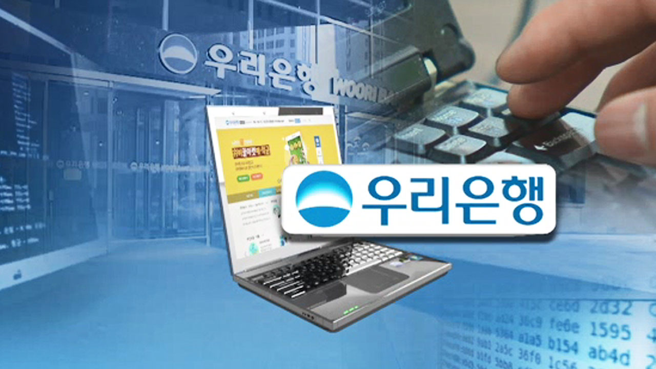 전산결제원 이미지