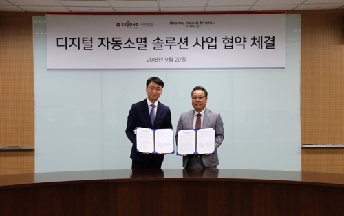 이한텔레콤 이미지