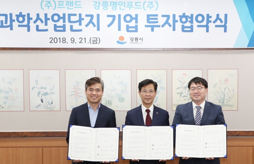 명인환경산업 이미지