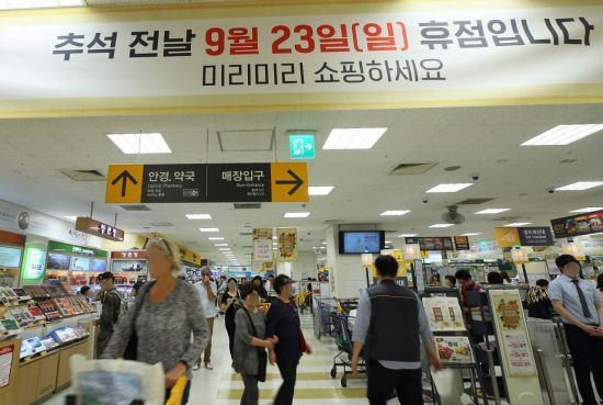 문마트 이미지