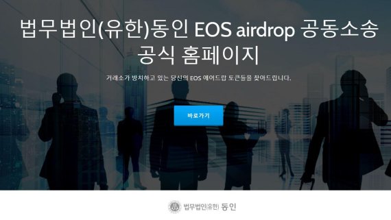 동인기획 이미지