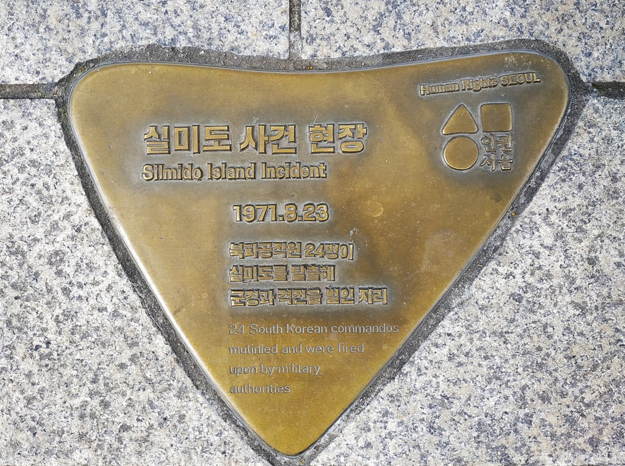 로타리양행 이미지