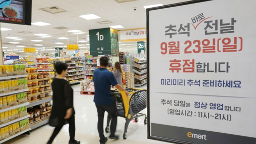 휴무전날 이미지
