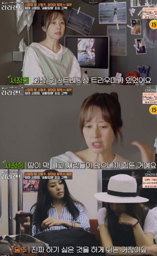 둥지라라랜드 이미지