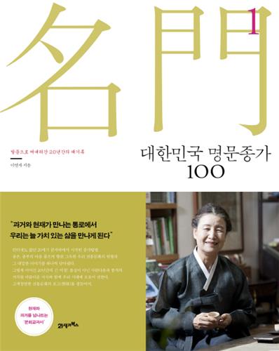 명문 이미지