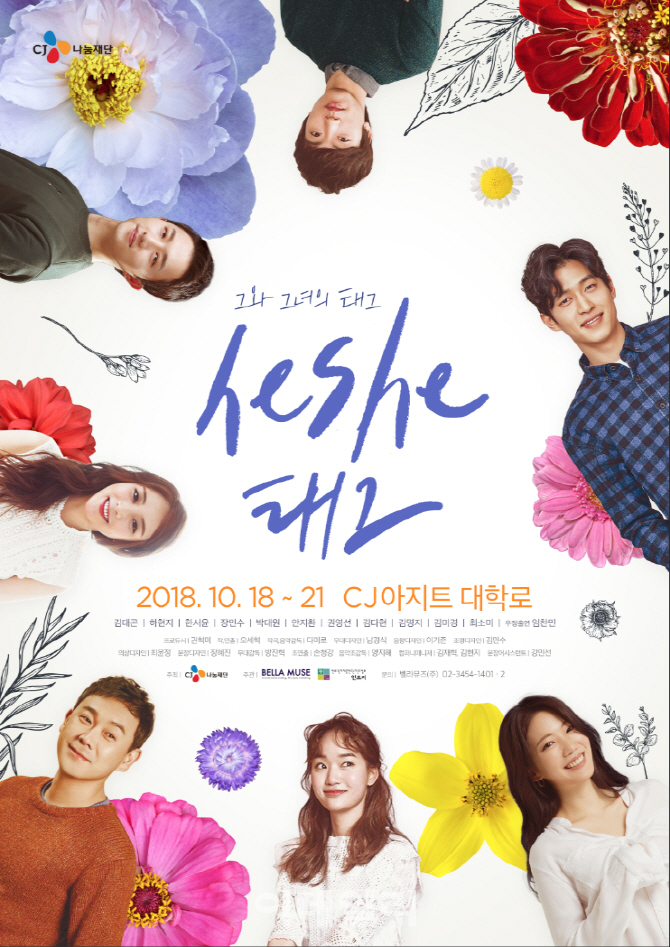 피어오르다 이미지