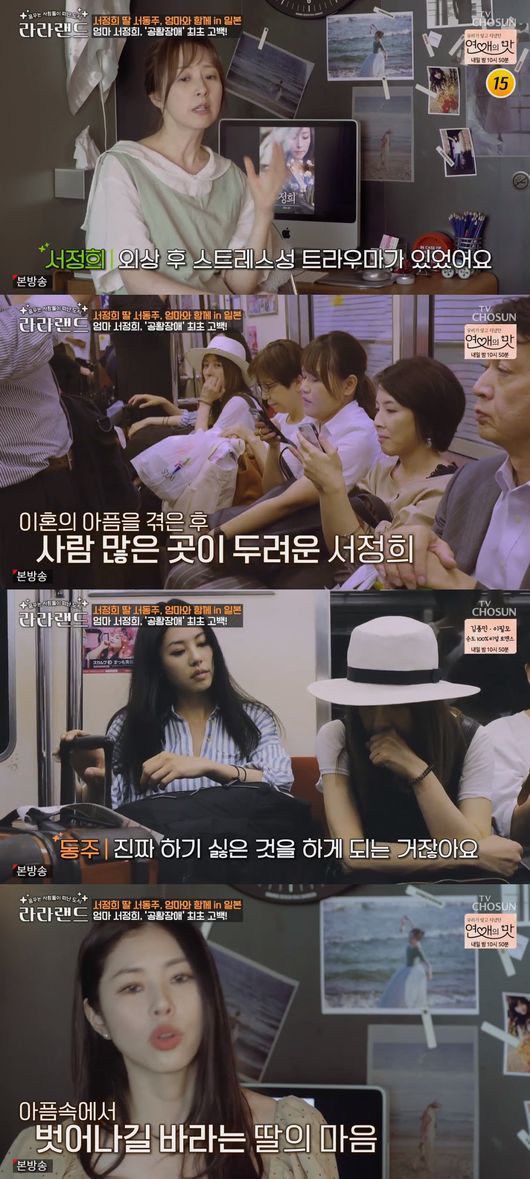 둥지라라랜드 이미지