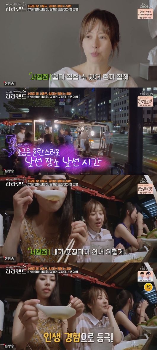 둥지라라랜드 이미지