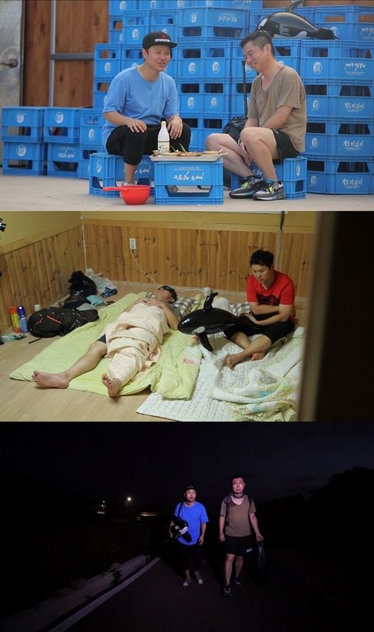 (주) 남다른여행 이미지