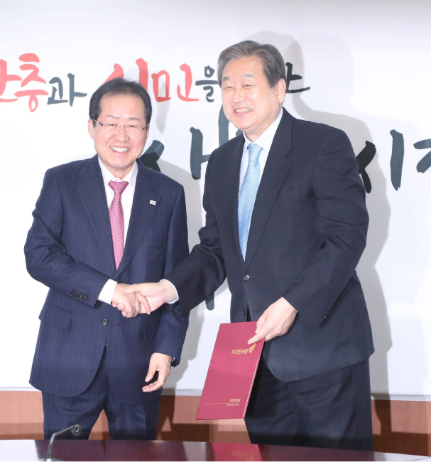 자유 이미지