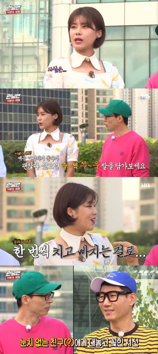 Running Man Jang Do-yeon caused a smile to everyone with his witty gesture and notice.In the SBS entertainment program Running Man broadcasted on the 23rd, gag woman Jang Do-yeon appeared as a guest and The Secret Race of Bag was drawn.On this day, Yoo Jae-seok told Jang Do-yeon, who appeared with a bag, Do-yeon has almost no day off.Jang Do-yeon said, In fact, I am a reward for entertainment, which is wandering around without a big masterpiece.Im waiting for someone to pick it up, he laughed.Yoo Jae-seok said, It seems good to go around here and there and dip your feet once you want to be okay. How about Running Man soaking your feet?Jang Do-yeon said, I have tried a lot of Running Man in the past, but I do not think there is a pRace for me. I should come if I can forget it.
