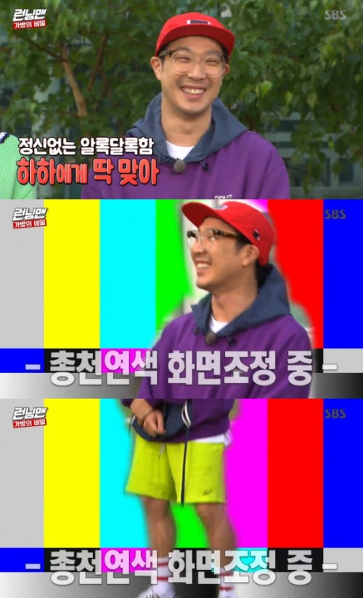 Haha attracted attention with her colorful fashion.On SBS Running Man broadcasted on the 23rd, the members who opened the opening with bright costumes were drawn.The members of the Running Man armed with brightness at the end of the production team to wear beautiful clothes. Among them, the lower part attracted attention with colorful costumes such as purple yellow.Yoo Jae-seok asked Haha, Is it time to adjust the screen? And said, But this clothes suit Haha.Lee Kwang-soo said, It is a good thing to be crazy.