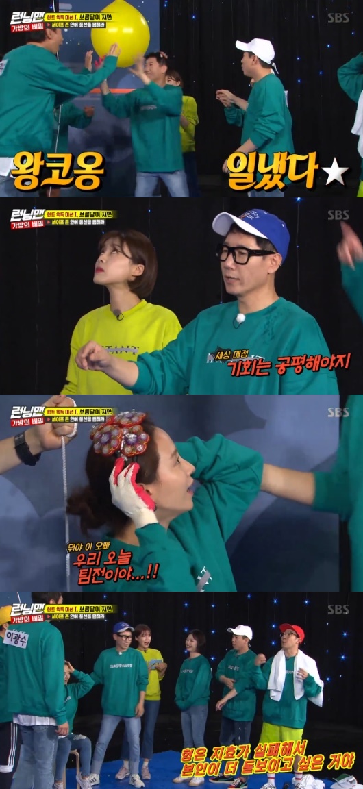 Running Man Ji Seok-jin was jealous of Song Ji-hyos success.On the 23rd, SBS Good Sunday - Running Man, Jang Do-yeon appeared as a guest.The members who challenged the Full Moon mission on the day were three people left, and two people who had to succeed. Ji Seok-jin succeeded in the mission even in Yoo Jae-seoks interference.After Yangs failure, Song Ji-hyo challenged him in the last order. When Song Ji-hyo practiced once, Ji Seok-jin said, Now stop practicing.Ji Seok-jin said, When do you practice, he always succeeds.Song Ji-hyo said, We are a team match today. Haha said, I want to stand out because Ji-hyo failed.Jang Do-yeon said, The story is not about to be funny, but there is a person who is not good at personality.Photo = SBS Broadcasting Screen