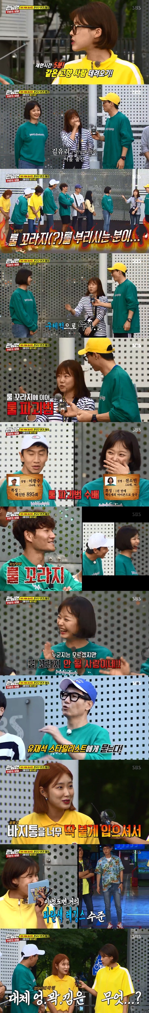 (Seoul =) = Yoo Jae-seok Cheating Tom 4 - Hair Cheating tom 4 - hair stylist wannabe Wannabe and Running Man writer who participated in the Running Man mission Game showed candid talks.On SBS Running Man, which was broadcast on the afternoon of the 23rd, there was a race to reveal the secret of the bag.The Game to get hints on the third mission was National Guernsey Zero: Running Man members had to bring the same hometown person in within five minutes of the time limit.The members showed up with a Running Man broadcasting official for the Game.Since then, the author of Running Man selected for the human zero Game and Yoo Jae-seok Cheating Tom 4 - Hair Cheating tom 4 - hair stylist wannabe Wannabe have been exposed.Asked if there is anything he would like to ask the performers, the Running Man writer said he would like to have no Rule Corage and Rule Destroyer.Everyone noticed that it was Kim Jong Kook even if he did not identify who the rule was, followed by Jeon So-min and Lee Kwang-soo as the rule destroyers.Asked who was more of a rule-breaker and rule-breaker, the artist laughed without hesitation, saying rule-breaker.Yoo Jae-seok said, The production team can develop because it plays a rule, Kim Jong-guk said.Afterwards, Yoo Jae-seoks Cheating Tom 4 - Hair Cheating tom 4 - hair stylist wannabe Wannabe asked Yoo Jae-seok about the point that he wanted to fix it.The Cheating Tom 4 - Hair Cheating tom 4 - hair stylist wannabe Wannabe pointed out that he wears his pants too tight. Yoo Jae-seok prefers tight clothes.So Jang Do-yeon said, If you like skinny, please do body painting.On the other hand, Running Man is a program that solves the missions of the best entertainers in Korea and reveals the hidden back of the Korean landmarks through constant rush and tense confrontation.It airs every Sunday at 4:50 p.m.