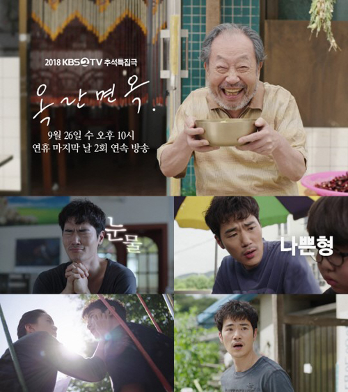 옥란면옥 이미지