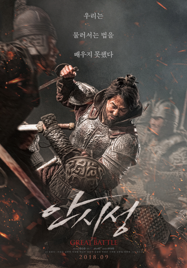 (주)영화사가을 이미지