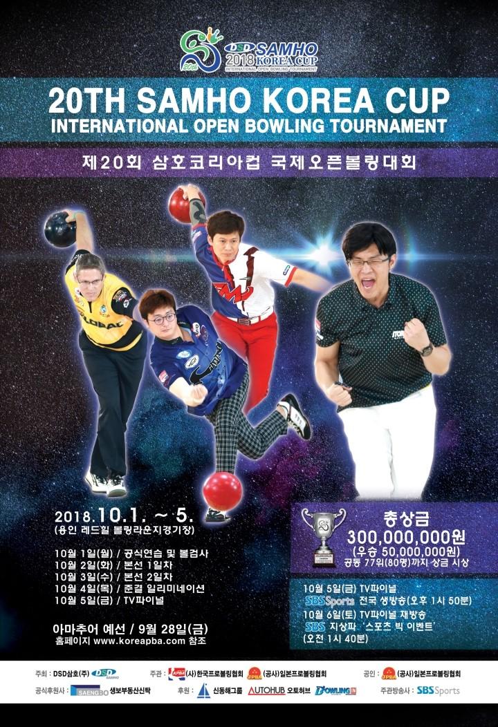 볼링라운지 이미지