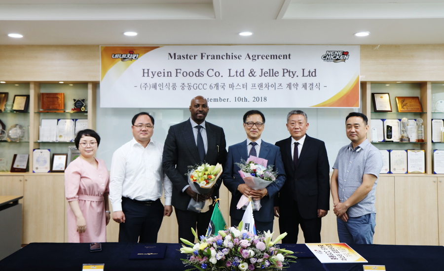 네네치킨가장 이미지
