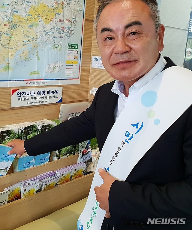 여수시관광협의회 이미지